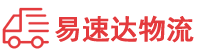益阳到路南区物流公司
